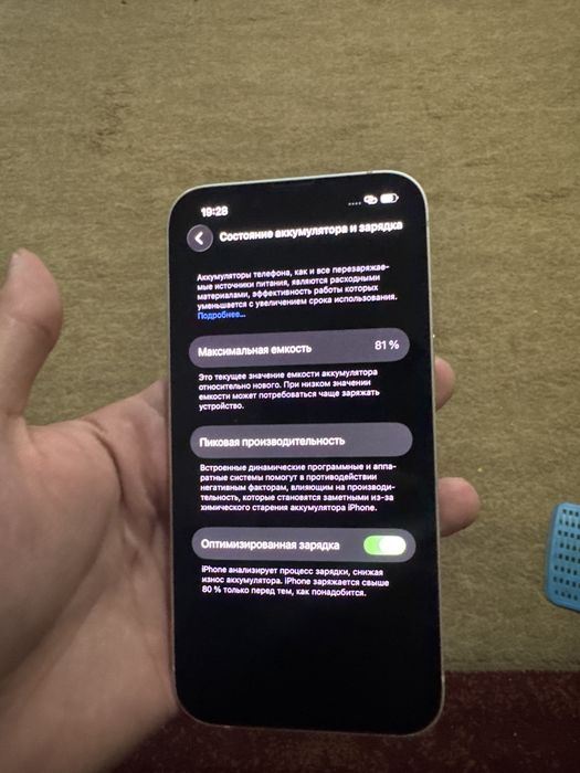 iphone 13 128 gb