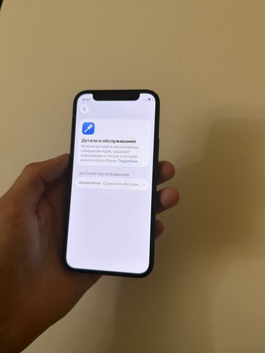 Айфон 12 мини/Iphone 12 mini