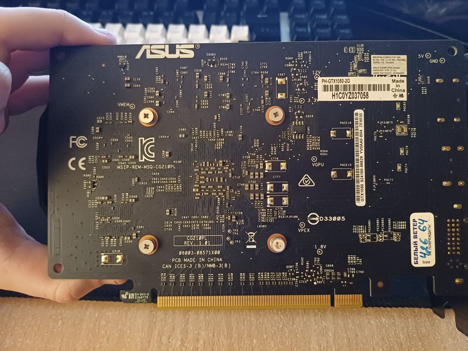 Продам ASUS GTX 1050 2GB