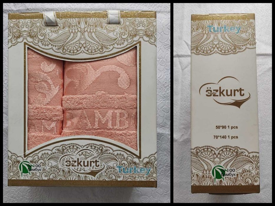 Набор полотенец Турция и Италия