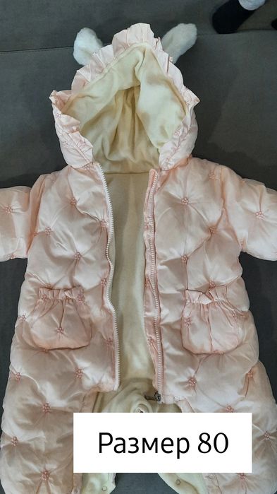 Продам детские комбинезоны, осень зима