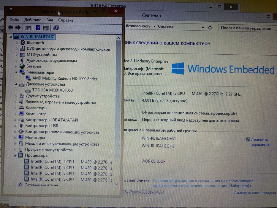 Sony Vaio intel core i5