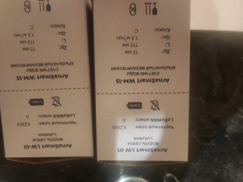 Модульные водосчётчики