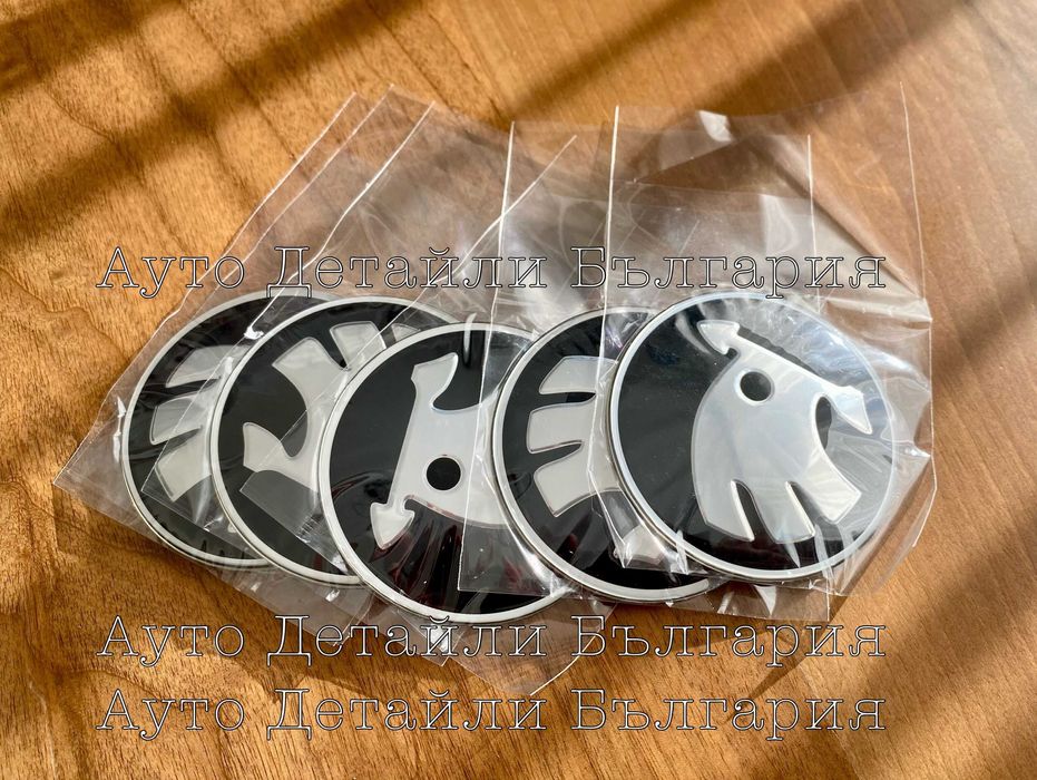 Шкода стикер 65мм и 42мм (волан) алуминиеви високо качество