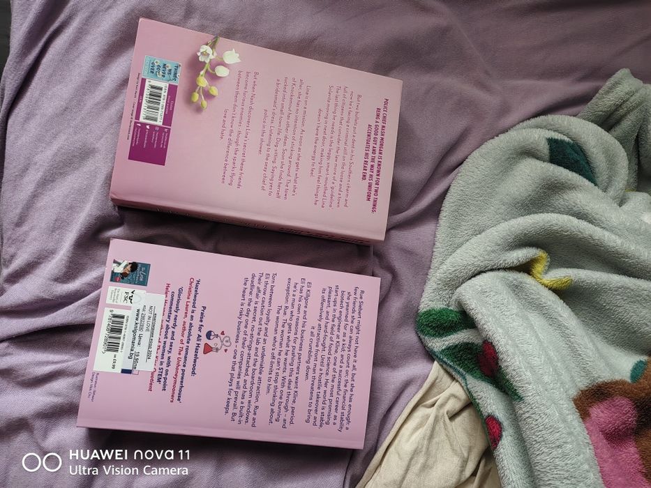 Продавам комплект от книги