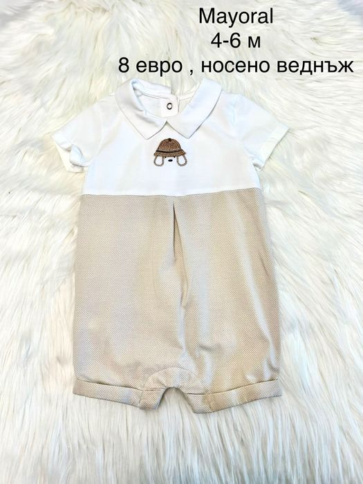 Бебешки дрехи Mayoral Next