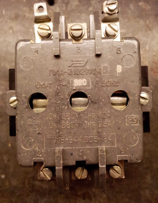 Пускатель магнитный ПМА-3102УХЛ4В