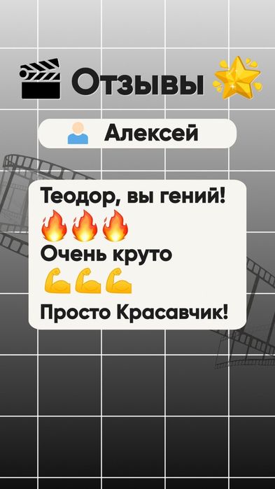 Видеомонтаж и графика