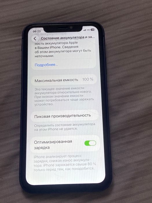 Продам IPhone 11 в корпусе 17Pro