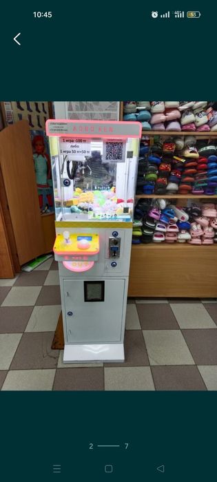 Продам игровой автомат