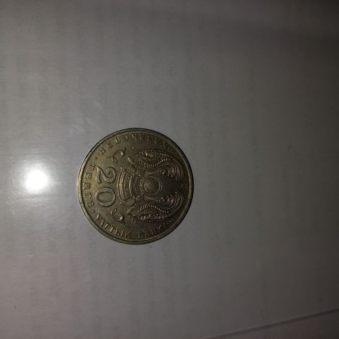 Продам монету Астана 1998 г