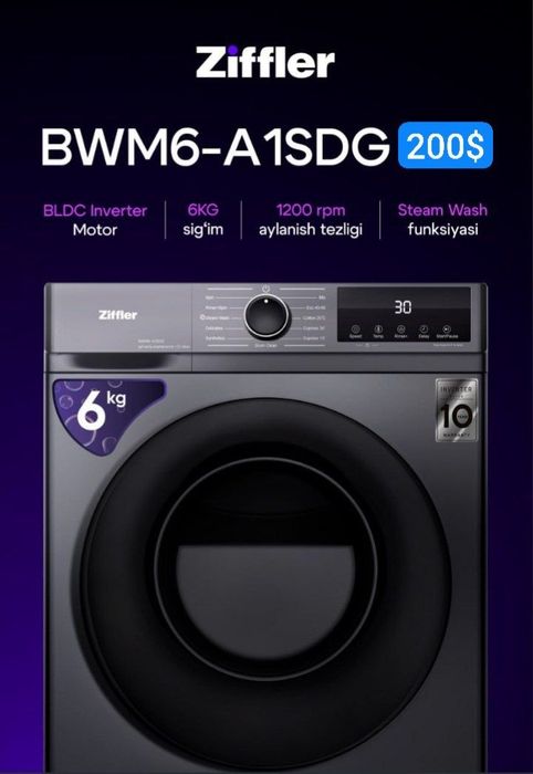 Ziffler Immer 6kg Inverter Доставка Бесплатно Оригинал Гарантия 3г