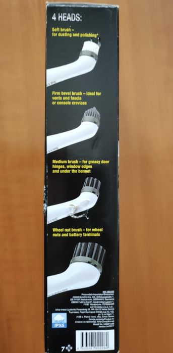 SilverCrest - Електрическа Четка