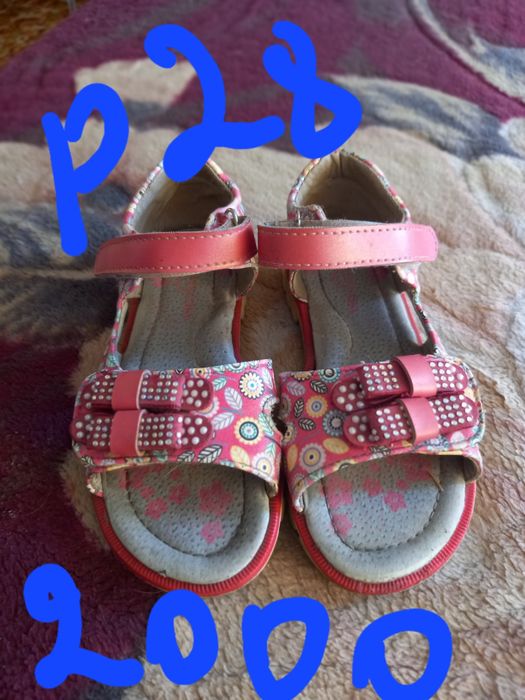Сапожки в хорошем состояние