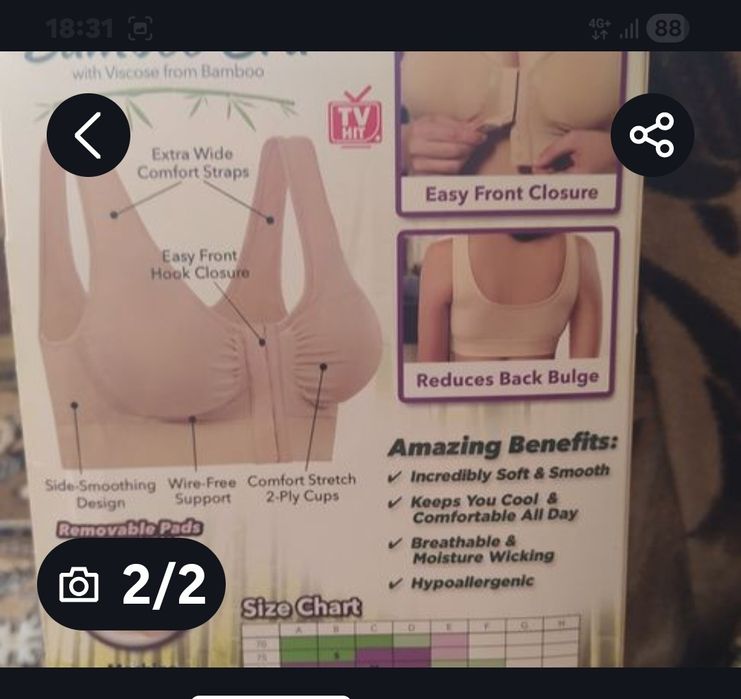 Продам бамбуковый бюстгальтер,новый