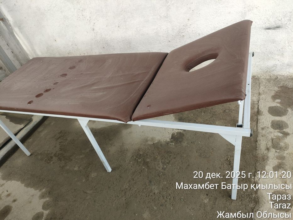 Массажная кровать