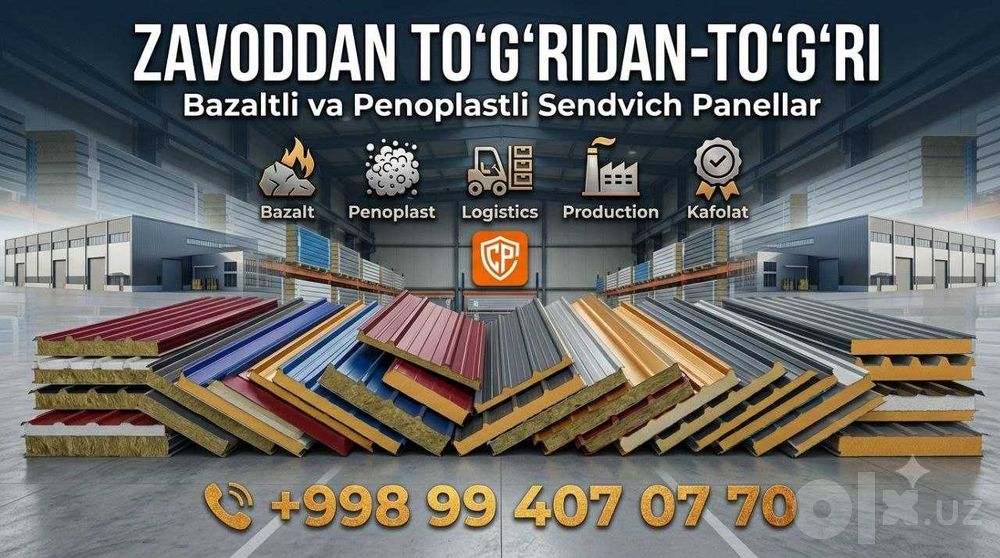 сендвич панель | сэндвич панели | sendvich panel | senvich panel