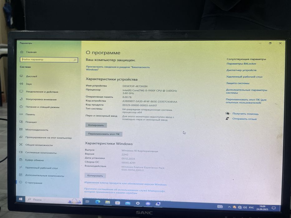 продам компьютер