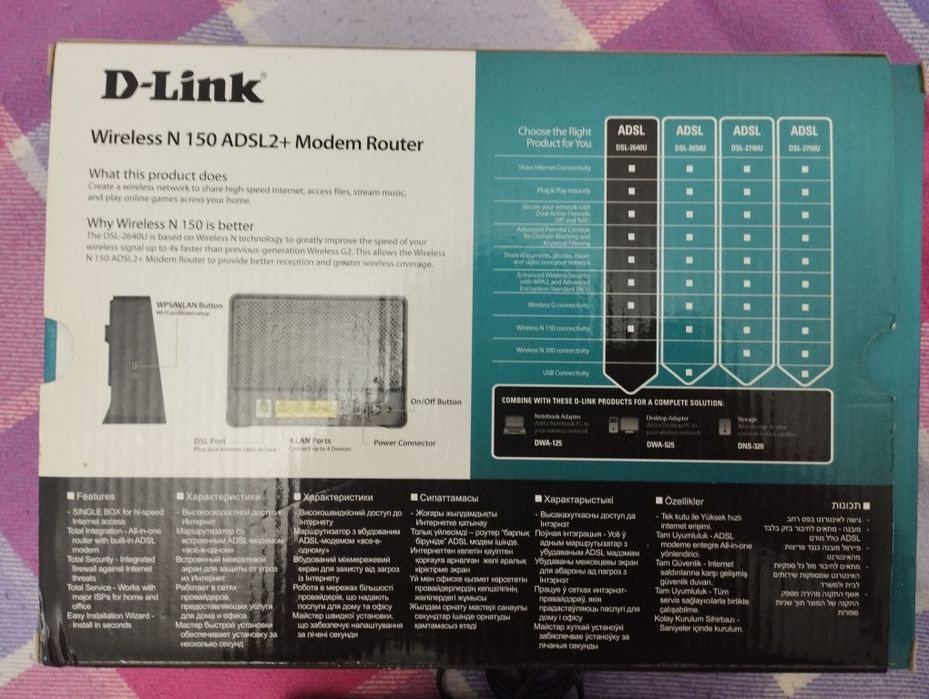 Adsl модем роутер WiFi