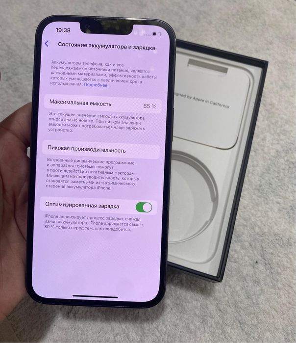 айфон 13 про 256гб