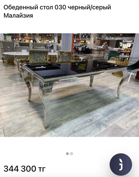 Продам обеденный стол