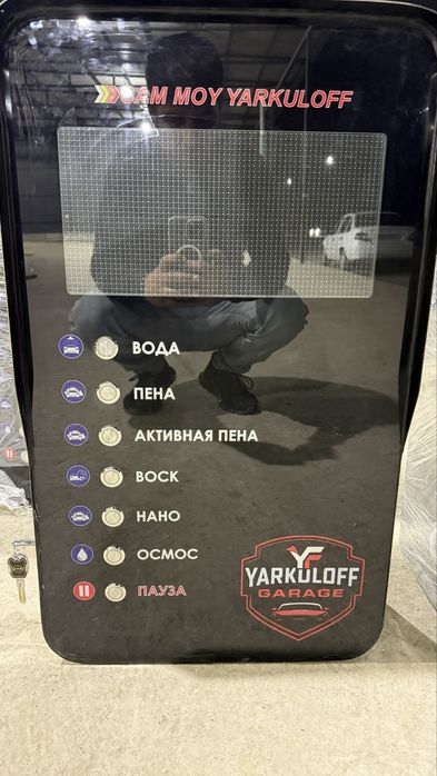 Moy Sam yangi avlod aparatlari