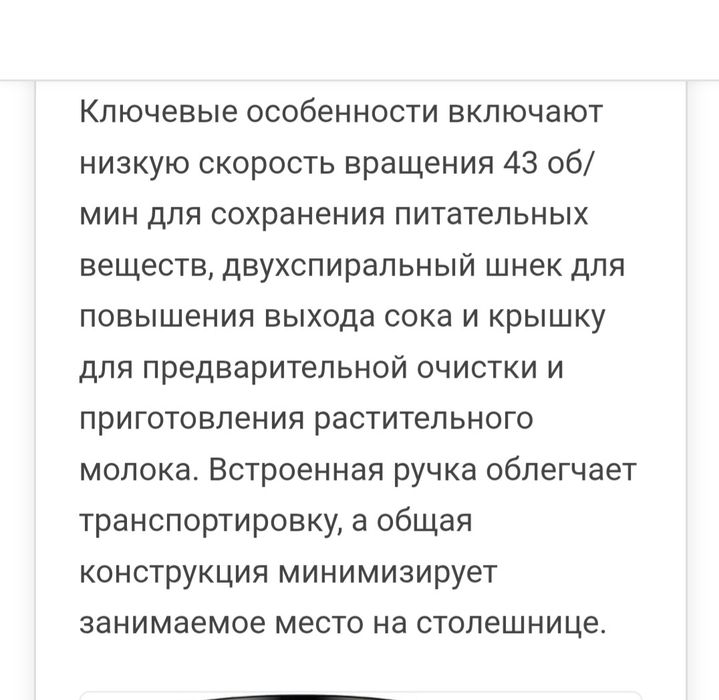 Продам соковыжималка Hurom корея