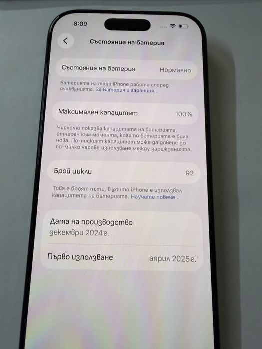 Iphone 16 pro 128gb , battery health 100%