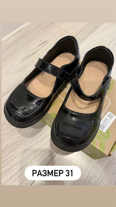 Продам детскую обувь