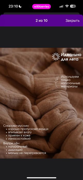 Кокон переноска гамак