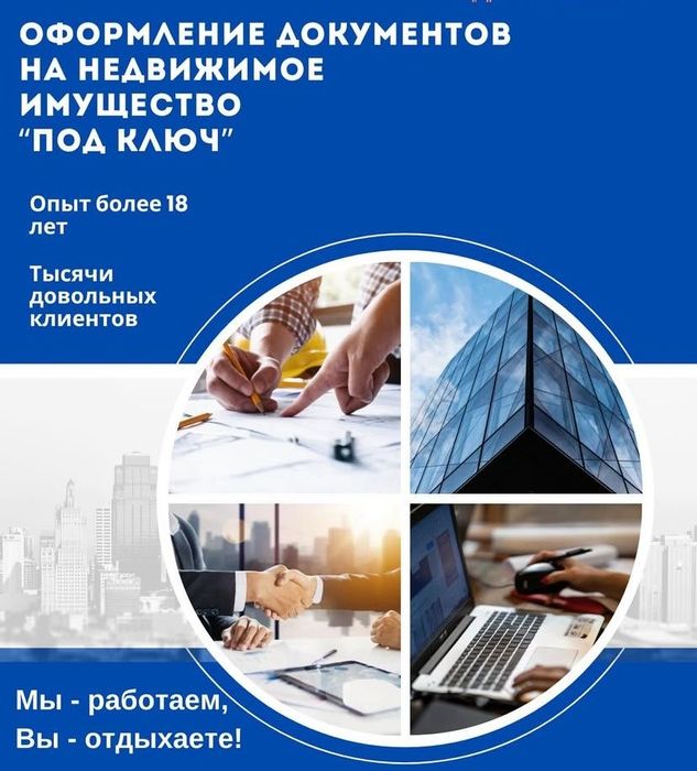 Частный архитектор. Перепланировка. Балкон