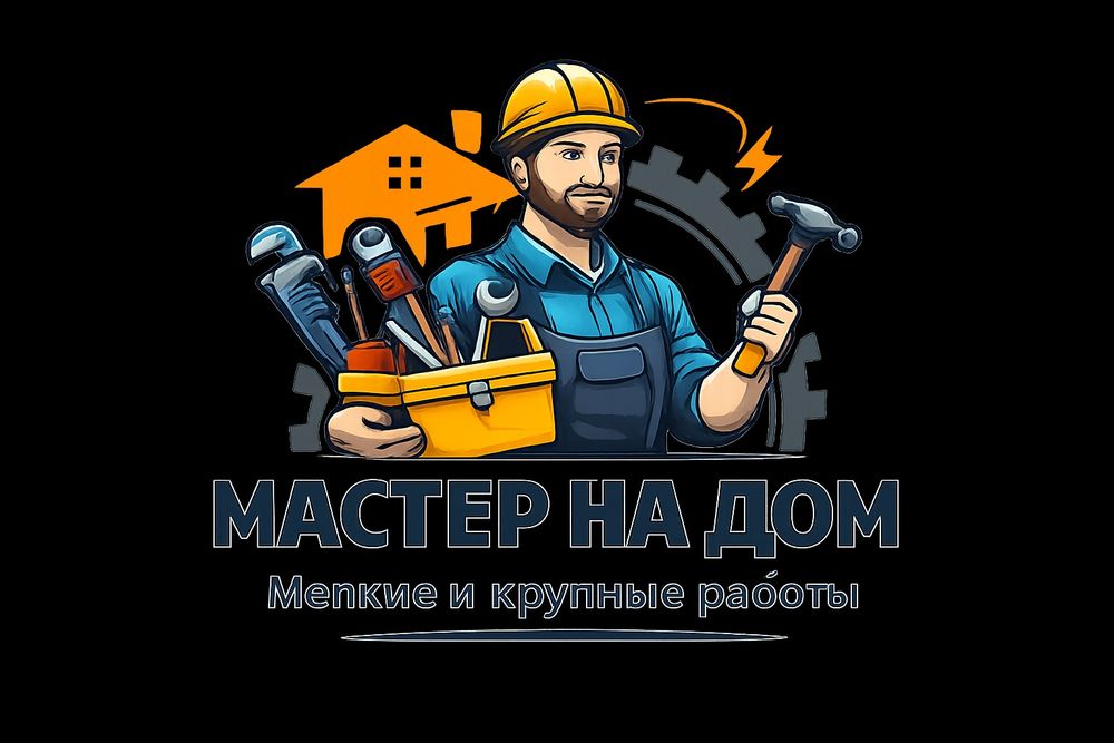 Профессиональные ремонтные услуги, на час и под ключ