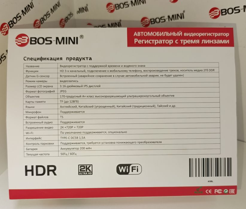 Videoregistrator  A18L – 3 Kamerali Avtomobil mini videoregistrator