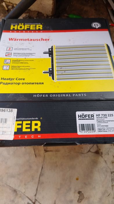 Продам родиатор на Приору.