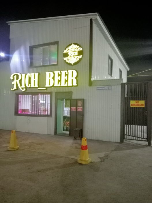 Гостиница Rich приглашает вас!