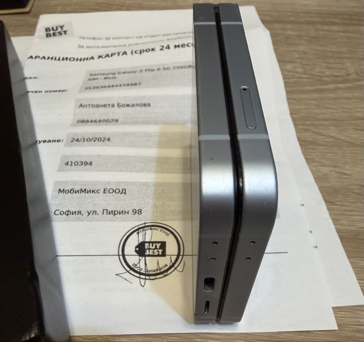 Samsung Galaxy Z flip 6 в гаранция с много аксесоари