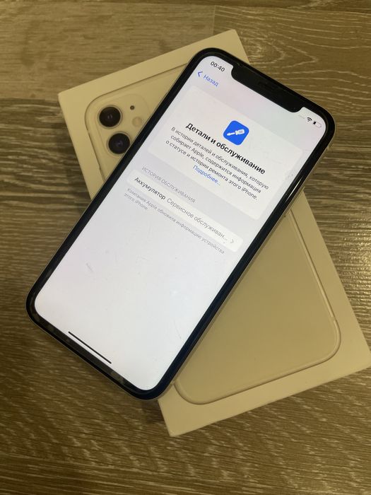 Iphone 11 White 64гб