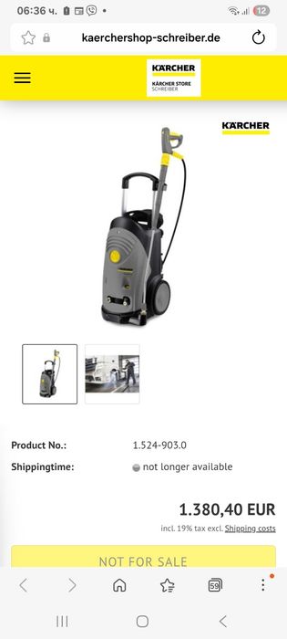 Водострийка Karcher hd6/15-4М220V3.4kw  160бара 12л/min  Най Висок клас от мащините на 220Волта