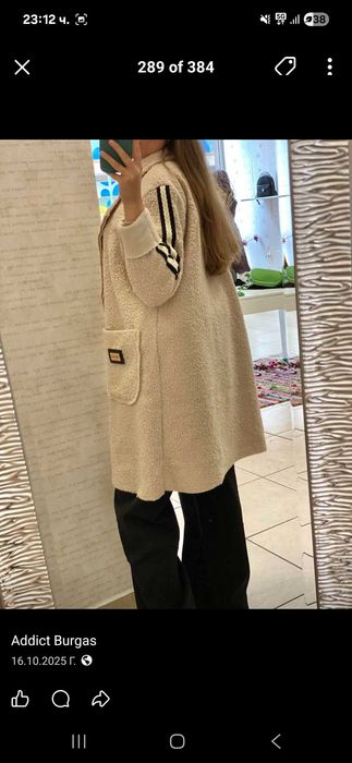 Стилна дамска жилетка