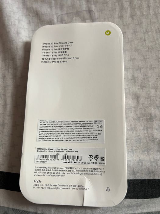 Силиконов кейс за Iphone 13 Pro  Silicone case Iphone 13 Pro калъф