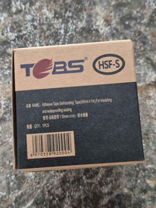 Сырая резина  COTRAN