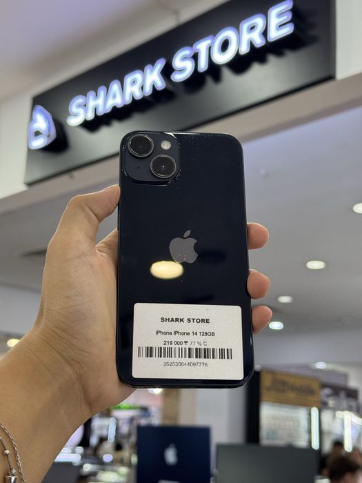iphone 14 Shark store