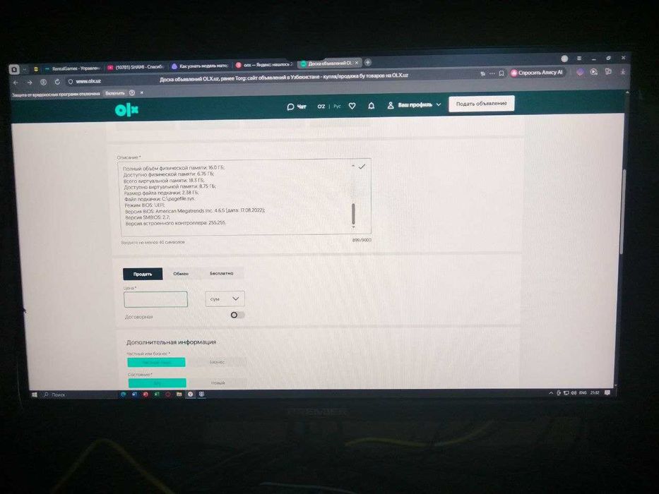 Intel(R) Core(TM) i5-2500 CPU