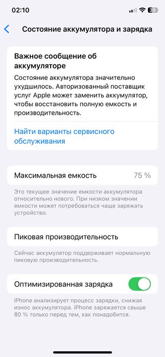 Iphone xs ideal xs
