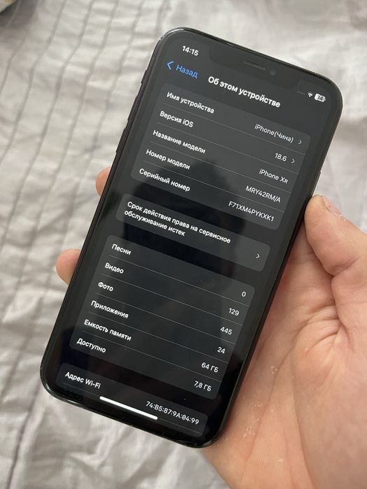 Iphone xr продам или обмен