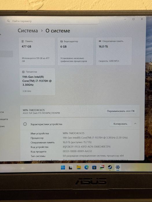 Asus tuf f15 gaming notebook