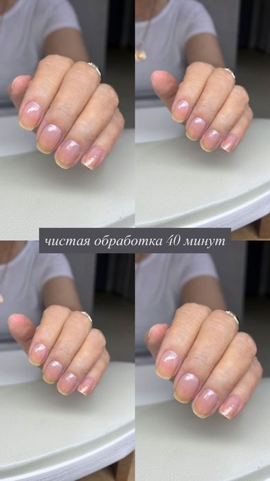 Маникюр с покрытием 3500