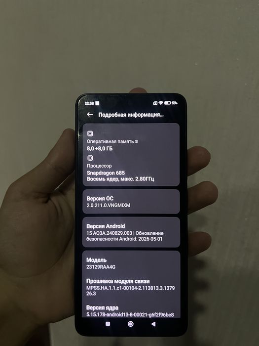 Redmi Note 13 4G 8/256 ГБ