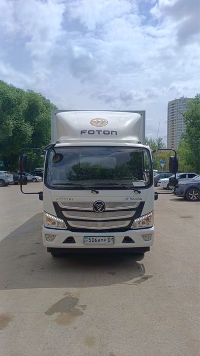 Услуга рефрижератора