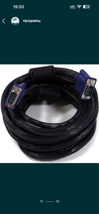 Hdmi кабель шнур и vga кабель цена за каждый качественный